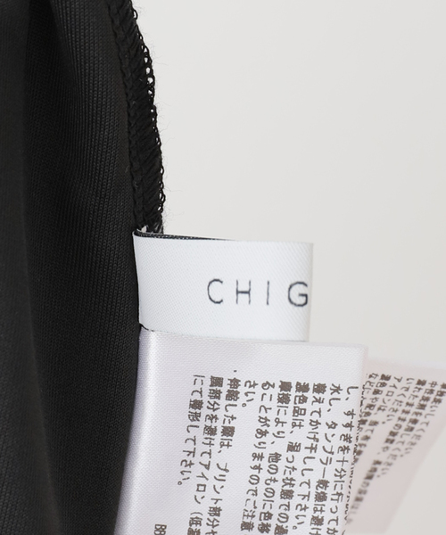 La TOTALITE(ラトータリテ)の「【洗える】CHIGNON/シニヨン ソフトリブフレアパンツ(その他パンツ・レディース・ベージュ/ブラック・38/36)」の22枚目の写真