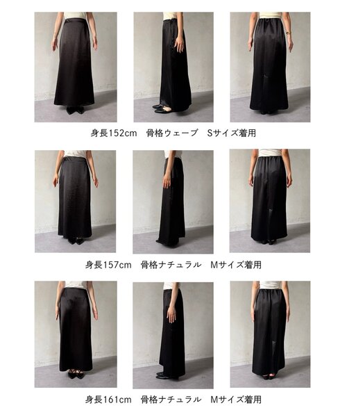Thevon(ゼボン)の「サテンセミフレアスカート(スカート・レディース・アイボリー/ブラック・M/S)」の3枚目の写真