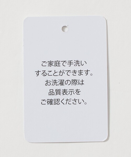A DAY IN THE LIFE UNITED ARROWS(アデイインザライフユナイテッドアローズ)の「ツイル コーデュロイ フレアスカート ‐ウォッシャブル‐<A DAY IN THE LIFE>(スカート・レディース・オフホワイト/ダークグレー/ネイビー・36/38)」の17枚目の写真