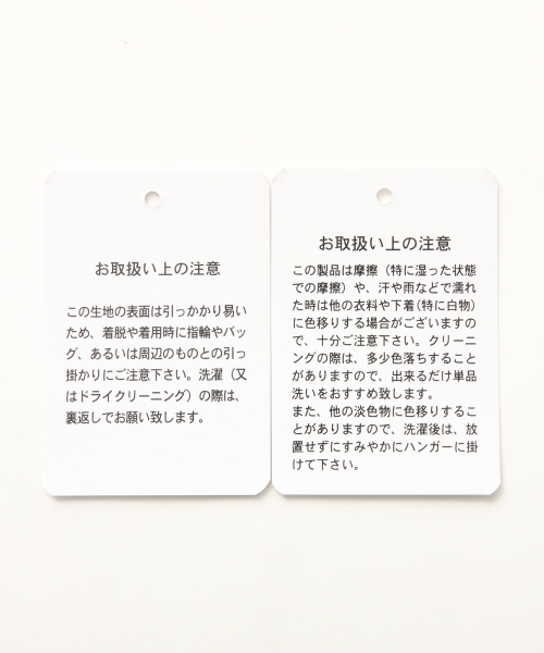 A part by(アパートバイ)の「チュールロングスカート 741039 (スカート・レディース・アイボリー/ブラック・FREE)」の9枚目の写真