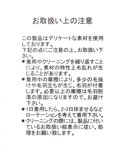 A part by（アパートバイ）の「エコファースヌード 778503（ストール/ショール・レディース・チャコールグレー/ダークブラウン・FREE）」の11枚目の写真