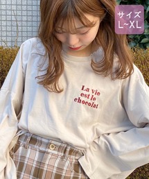 【大きいサイズ】アソートボックス袖ロンT【ZOZOTOWN限定アイテム】