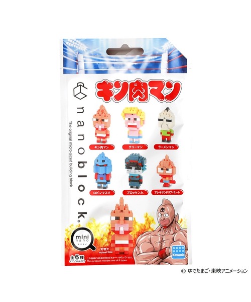 nano block（ナノブロック）の「ナノブロック ミニナノ キン肉マン 
