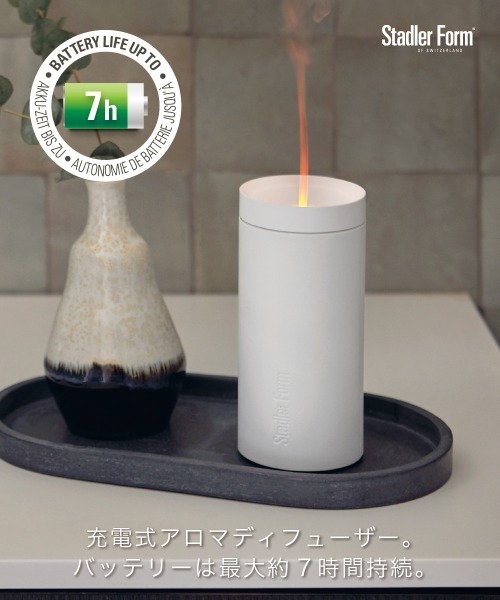 まるでキャンドルなアロマディフューザー Lucy / Stadler Form（生活家電）｜Stadlerform（スタドラフォーム）