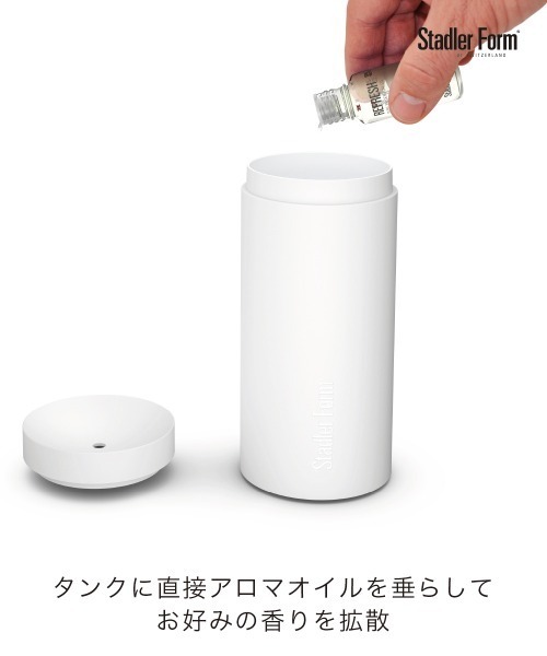まるでキャンドルなアロマディフューザー Lucy / Stadler Form（生活家電）｜Stadlerform（スタドラフォーム）