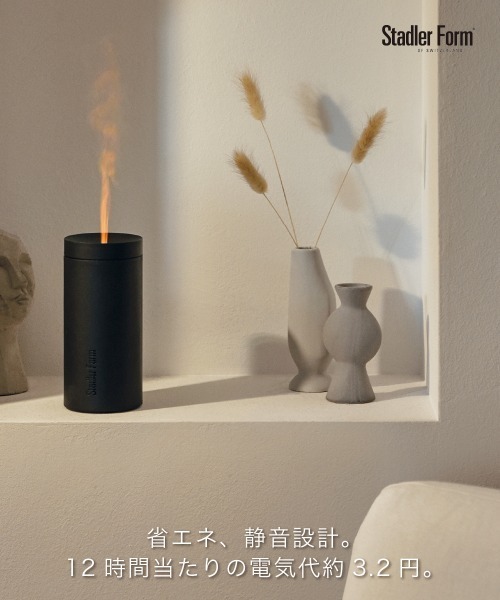 まるでキャンドルなアロマディフューザー Lucy / Stadler Form（生活家電）｜Stadlerform（スタドラフォーム）