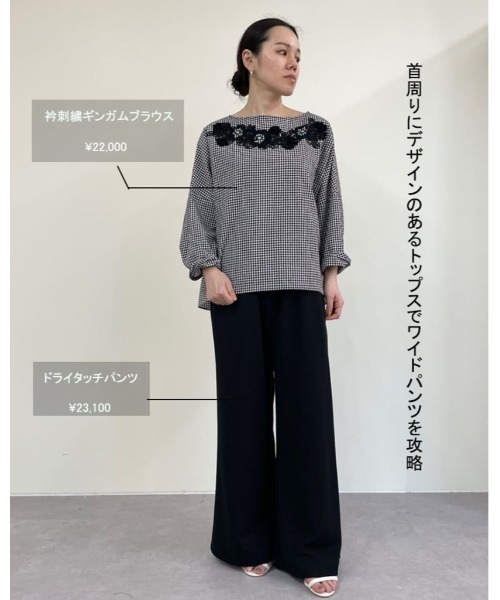 BEARDSLEY(ビアズリー)の「【低身長・ウエストゴム・高身長にも3サイズ展開】ドライタッチパンツ(その他パンツ・レディース・ブラック/ライトグレー・0/1/2)」の3枚目の写真