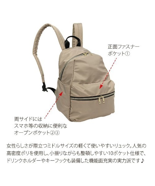 polka polka / ポルカポルカ ミディ リュック 10ポケット 621 73712467