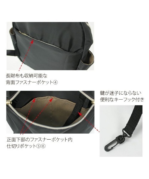 polka polka(ポルカポルカ)の「polka polka / ポルカポルカ ミディ リュック 10ポケット 621 73712467 SDI(バックパック/リュック・レディース・ネイビー/チャコール/ベージュ/ブラック/ブルー・FREE)」の11枚目の写真