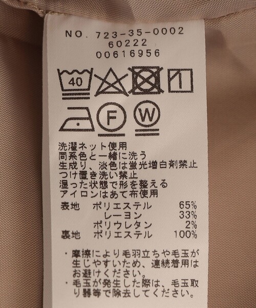 SHIPS any(シップス エニィ)の「SHIPS any:〈ウォッシャブル〉ウォーム ハーフ パンツ(その他パンツ・レディース・ブラック/ベージュ系その他・ONE SIZE)」の12枚目の写真