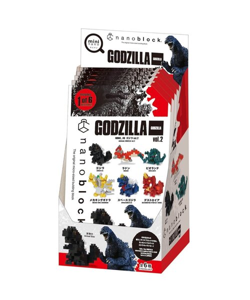 ゴジラ ナノブロック ミニナノ1.2 12種コンプ 新品未開封 ミニナノ ゴジラ vol.2 | CATALOG | nanoblock® | ブランド一覧