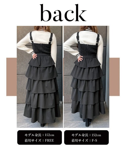 Darich（ダーリッチ）の「ティアードサロペットスカート（ワンピース 