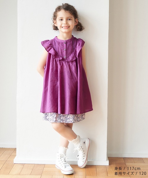 ROPE' PICNIC（ロペピクニック）の「【KIDS】リンクコーデ/INDIAフレア袖ブラウス（シャツ/ブラウス・キッズ・ブルー/ワイン・130/140/150/120）」の4枚目の写真