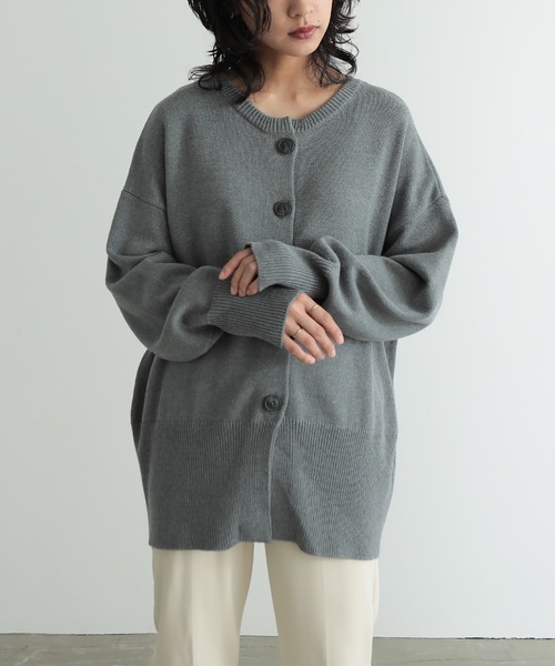 ロングリブオーバーサイズニットカーディガン【オーガニック