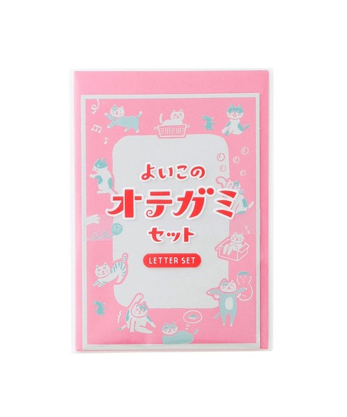 ニューレトロ（ニューレトロ）の「ニューレトロ よいこのオテガミセット 手紙 便箋（ステーショナリー・レディース・ブルー/レッド/グリーン/ピンク・FREE）」の15枚目の写真