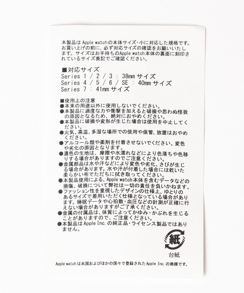 Me%（ミィパーセント）の「AppleWatchステンレスハートバンド  111883（デジタル腕時計・レディース・ゴールド/シルバー・FREE）」の12枚目の写真
