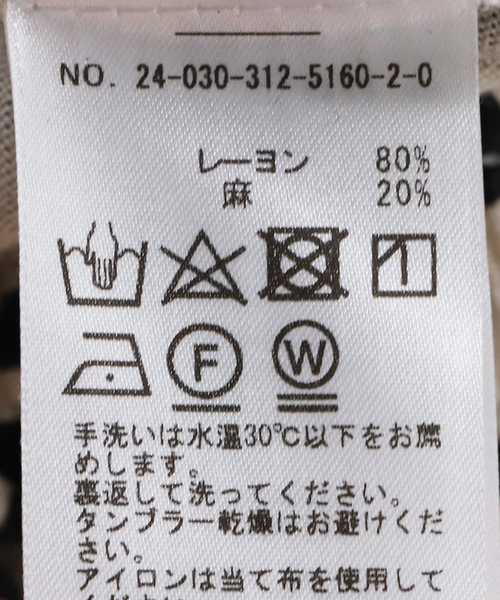 417 EDIFICE(フォーワンセブンエディフィス)の「”アメーバカモ ”イージーパンツ(その他パンツ・メンズ・ホワイト/ブラック/レッド・MEDIUM/LARGE)」の18枚目の写真