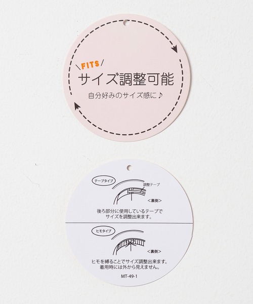 Honeys（ハニーズ）の「プレート付きキャスケット（キャスケット・レディース・アイボリー/ブラック/ベージュ・FREE）」の6枚目の写真