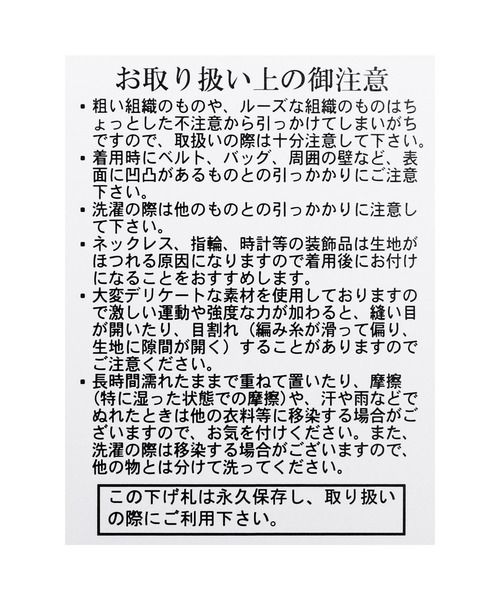 reca（レカ）の「【-3kg見え！ 】サイズが選べる ロングタイトスカート（スカート・レディース・ブラック/グレー系/ブラウン/チャコール・FREE/TALL）」の20枚目の写真
