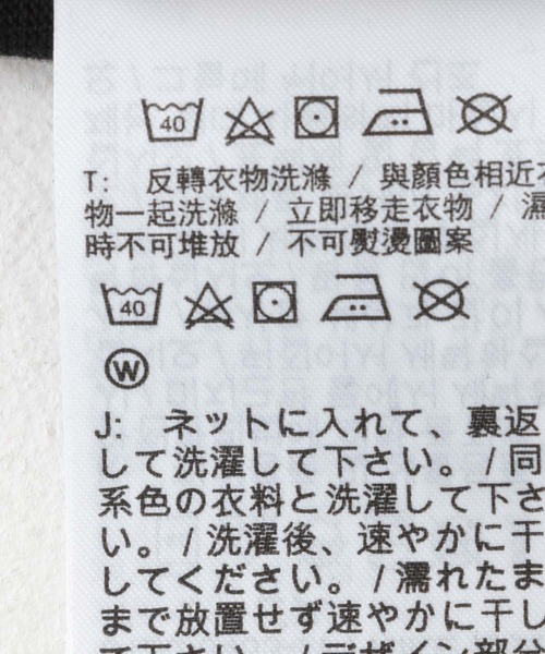 NIKE（ナイキ）の「NIKE　ナイキクラブ ニットジャケット（その他アウター・メンズ・ブラック・MEDIUM/LARGE）」の9枚目の写真