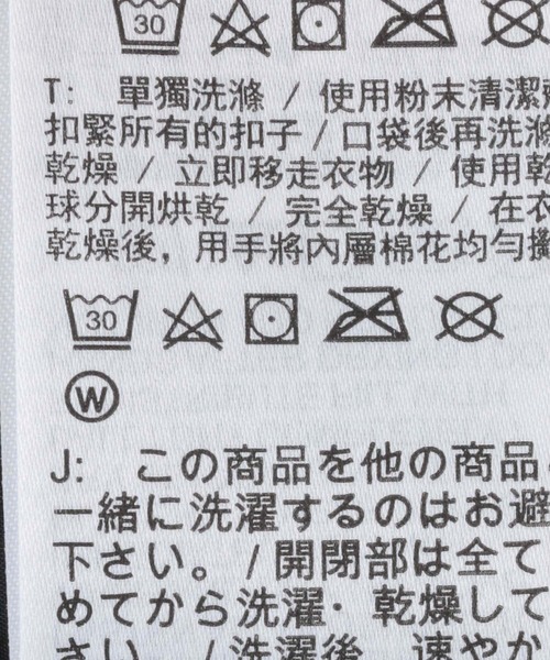 NIKE（ナイキ）の「NIKE　TF クラブ パファー ベスト（ダウンベスト・メンズ・ブラック・MEDIUM/LARGE）」の12枚目の写真