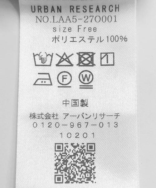 セール】メッシュハーフスリーブジャケット（その他アウター）｜URBAN
