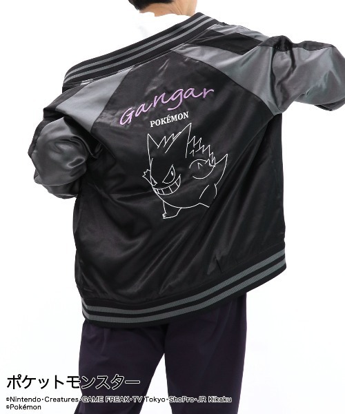 TVアニメ「ポケットモンスター」ポケモン ゲンガー スカジャン