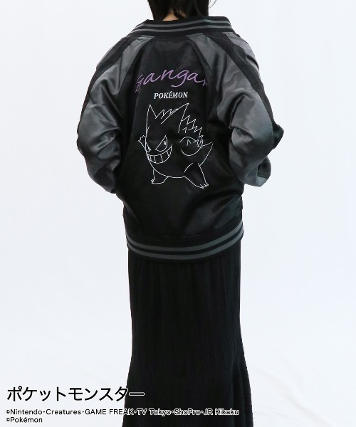 TVアニメ「ポケットモンスター」ポケモン ゲンガー スカジャン