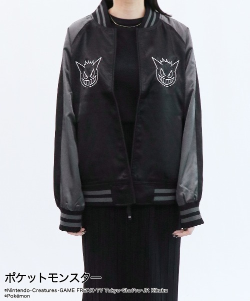 TVアニメ「ポケットモンスター」ポケモン ゲンガー スカジャン