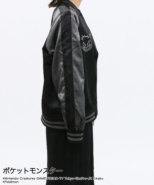 TVアニメ「ポケットモンスター」ポケモン ゲンガー スカジャン