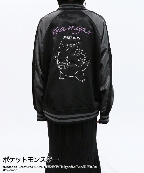 ポケットモンスター（ポケットモンスター）の「【完売】TVアニメ「ポケットモンスター」ポケモン ゲンガー スカジャン（スカジャン・メンズ・ブラック・L/M/LL）」の15枚目の写真