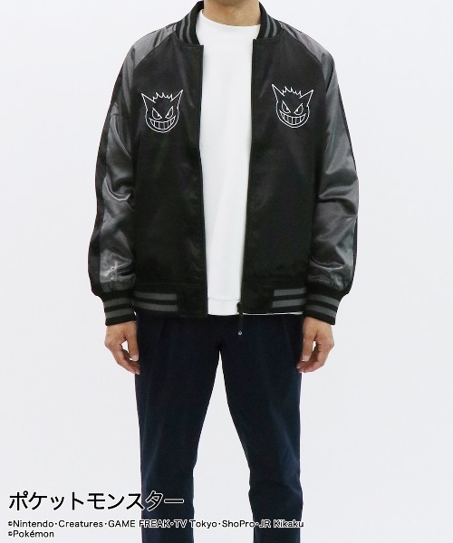 ゲンガー スカジャン ポケモンセンター限定 アウター ポケモン ゲンガー スカジャン ポケモンセンター限定 アウター ポケモン