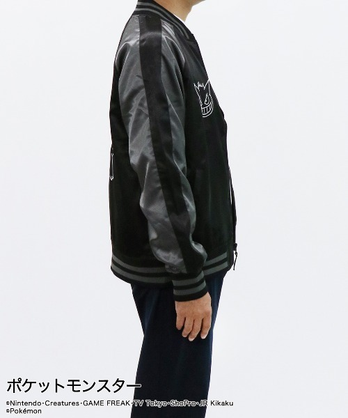 ポケットモンスター（ポケットモンスター）の「【完売】TVアニメ「ポケットモンスター」ポケモン ゲンガー スカジャン（スカジャン・メンズ・ブラック・L/M/LL）」の17枚目の写真