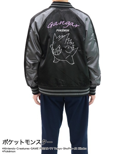 TVアニメ「ポケットモンスター」ポケモン ゲンガー スカジャン