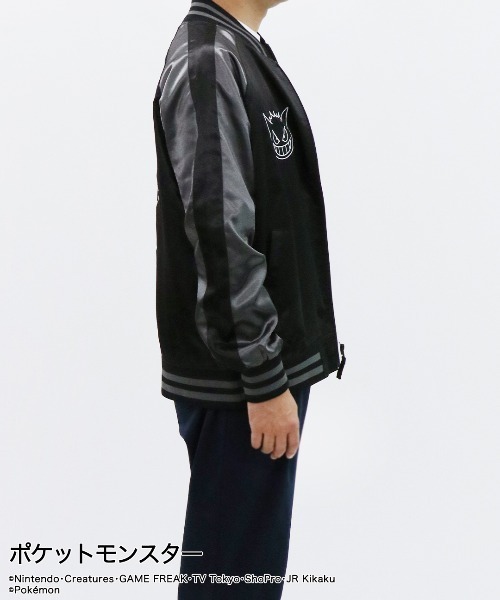 ポケットモンスター（ポケットモンスター）の「【完売】TVアニメ「ポケットモンスター」ポケモン ゲンガー スカジャン（スカジャン・メンズ・ブラック・L/M/LL）」の20枚目の写真