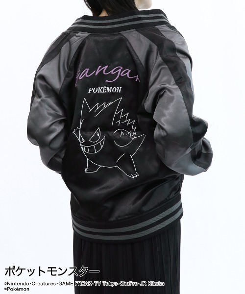 ポケモン スカジャン ポケモン金・銀』ルギア＆ホウオウがスカジャンに。裏地のマップ