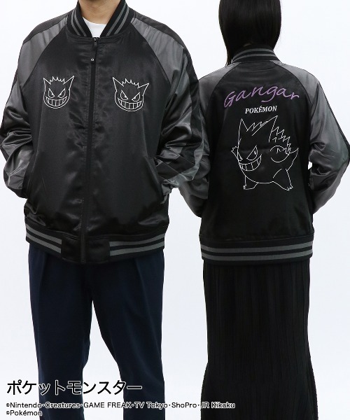 ポケットモンスター（ポケットモンスター）の「【完売】TVアニメ「ポケットモンスター」ポケモン ゲンガー スカジャン（スカジャン・メンズ・ブラック・L/M/LL）」の9枚目の写真