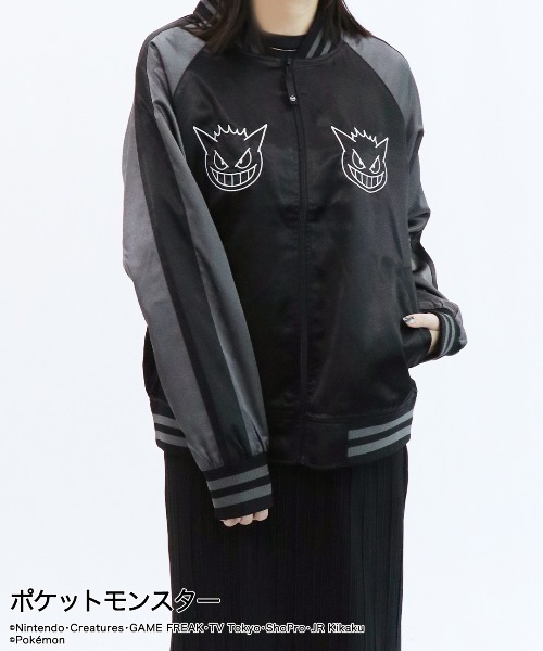 TVアニメ「ポケットモンスター」ポケモン ゲンガー スカジャン