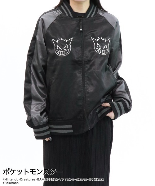 TVアニメ「ポケットモンスター」ポケモン ゲンガー スカジャン