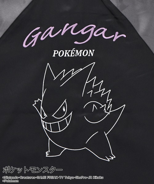 TVアニメ「ポケットモンスター」ポケモン ゲンガー スカジャン