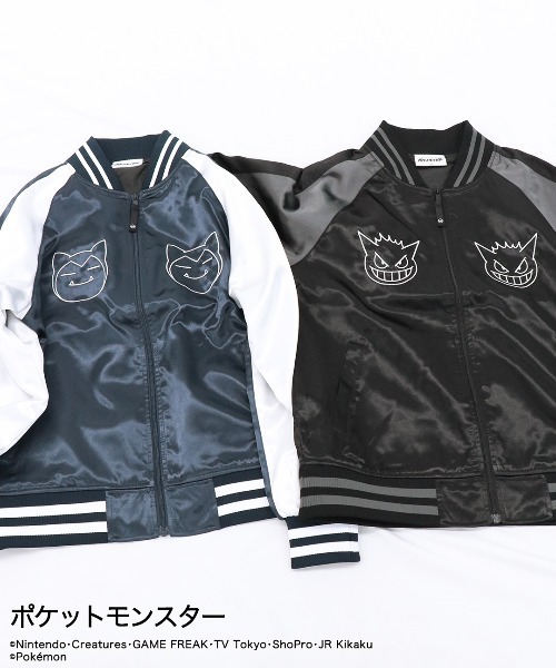 TVアニメ「ポケットモンスター」ポケモン ゲンガー スカジャン