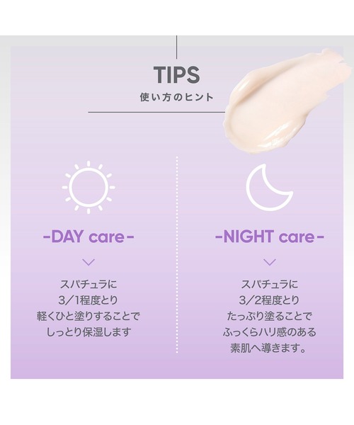 BIOHEAL BOH(バイオヒールボ)の「プロバイオダーム 3Dリフティングクリーム(美容液/オイル/クリーム・レディース・その他・FREE)」の7枚目の写真