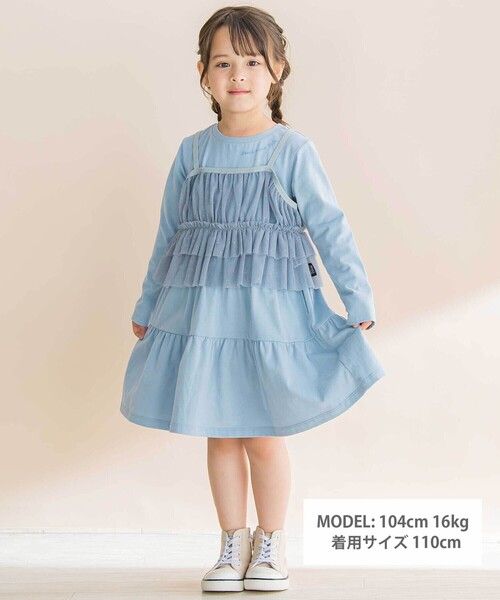 Noeil aime BeBe（ノイユエイムベベ）の「ラメチュールキャミｘ天竺ワンピースセット（ワンピース・キッズ・ブルー/ピンク・120cm/110cm/100cm/130cm）」の3枚目の写真