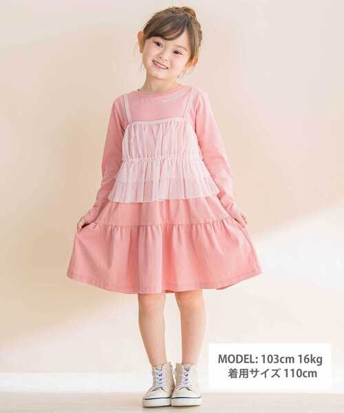 Noeil aime BeBe（ノイユエイムベベ）の「ラメチュールキャミｘ天竺ワンピースセット（ワンピース・キッズ・ブルー/ピンク・120cm/110cm/100cm/130cm）」の11枚目の写真