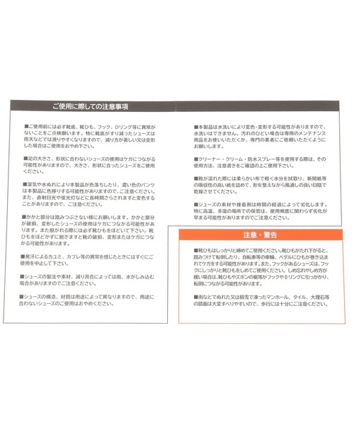 MERRELL（メレル）の「【MERRELL(メレル)】MOAB SPEED2 GORE-TEX(MEN)（その他シューズ・メンズ・ブラック/グレー・SMALL/MEDIUM）」の18枚目の写真