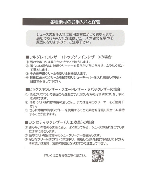 MERRELL（メレル）の「【MERRELL(メレル)】MOAB SPEED2 GORE-TEX(MEN)（その他シューズ・メンズ・ブラック/グレー・SMALL/MEDIUM）」の19枚目の写真