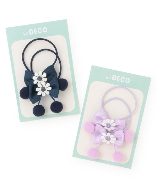KP DECO（ケーピーデコ）の「リボン×ボン天 ヘアポニー（ヘアゴム・キッズ・ネイビー/ラベンダー・FREE）」の5枚目の写真