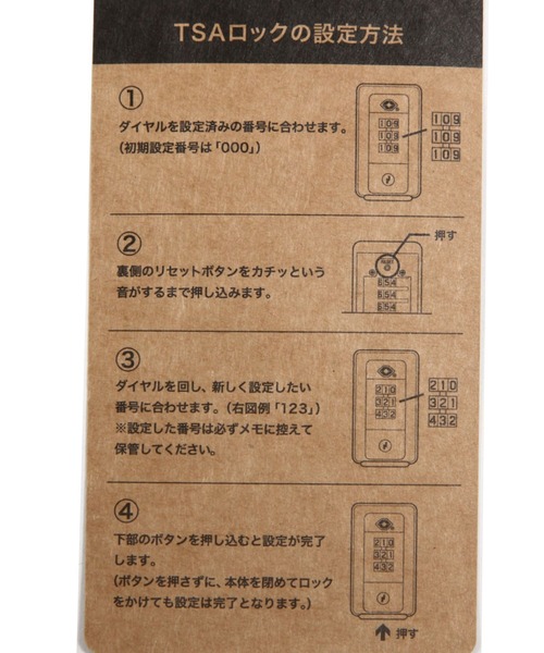 THE NORTH FACE（ザノースフェイス）の「【THE NORTH FACE(ザ・ノース・フェイス)】WHEELER22インチ（スーツケース/キャリーバッグ・メンズ・ブラック・FREE）」の16枚目の写真