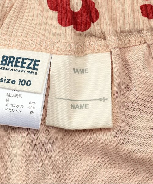 BREEZE(ブリーズ)の「【26年夏新作】DAISUKI総柄ライトパンツ_7分丈(その他パンツ・キッズ・ブラウン/アイボリー/クリーム/ブルー/イエロー/ラベンダー/チェック/レッド/ピンク/グリーン・80/70/100/90/130/120/110)」の15枚目の写真