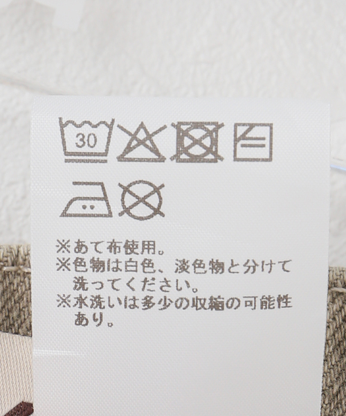 KERNEMILK（カーネミルク）の「KERNEMILK/カーネミルク Karli Jeans（デニムパンツ・レディース・ベージュ・34）」の10枚目の写真